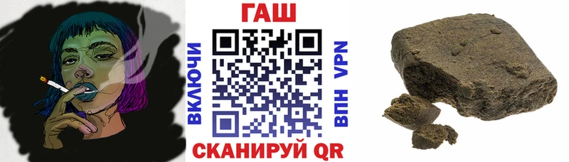 Где купить Наволоки ГАШ  А ПВП  Псилоцибиновые грибы  Канабис  Меф 