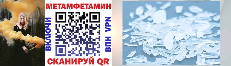 Амфетамин Розовый  купить закладку  Наволоки 