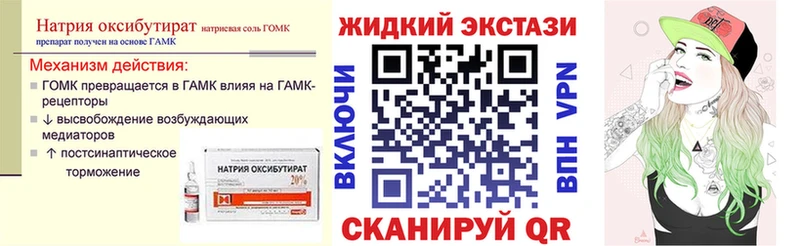Бутират бутандиол  Наволоки 