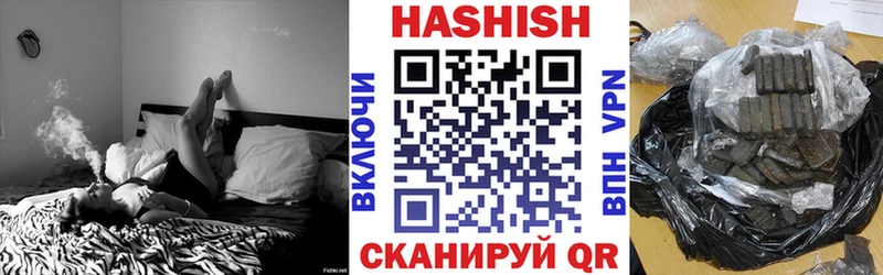 дарнет шоп  Наволоки  блэк спрут tor  ГАШИШ 40% ТГК 