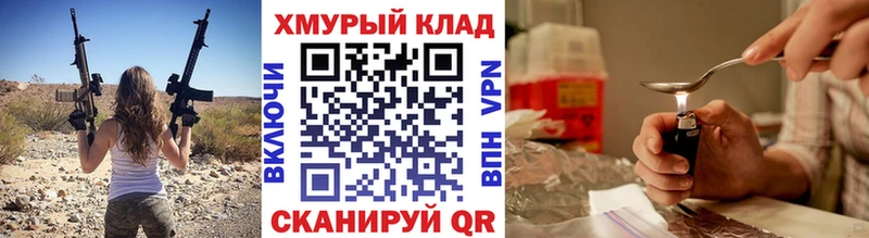 нарко площадка официальный сайт  где купить наркоту  Наволоки  Героин гречка 