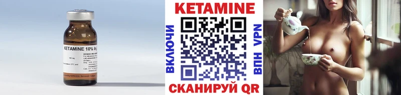 Кетамин ketamine  хочу   Наволоки 