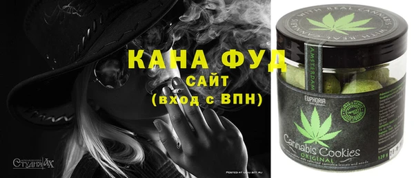 синтетический гашиш Алексин