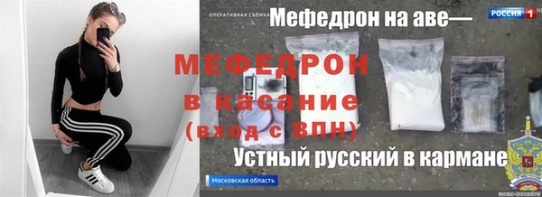синтетический гашиш Алексин