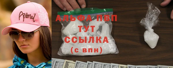 меф VHQ Алексеевка