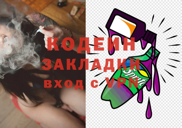 мефедрон Пестово