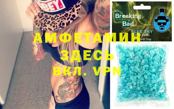 синтетический гашиш Алексин