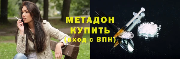 синтетический гашиш Алексин