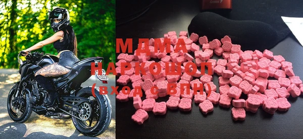 mdma Пересвет