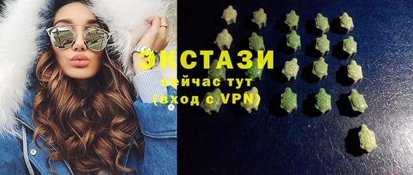 синтетический гашиш Алексин