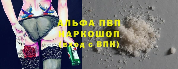 марихуана Переславль-Залесский