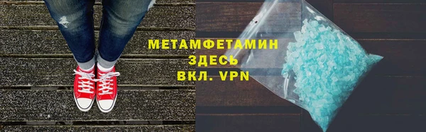 меф VHQ Алексеевка