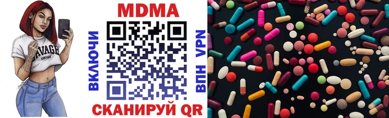 MDMA Molly  где найти   Наволоки 