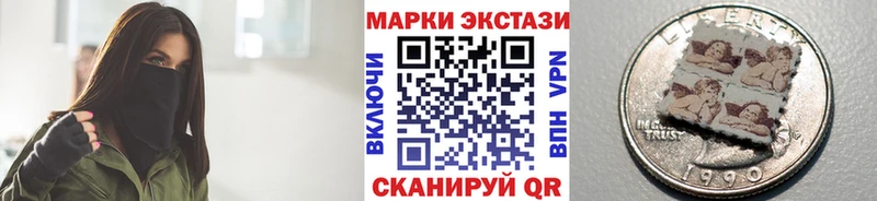 Наркотические марки 1500мкг  это состав  Наволоки 