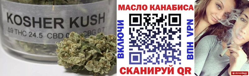 Дистиллят ТГК вейп  купить наркотики цена  Наволоки 